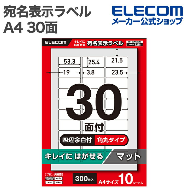 쥳 ɽ٥ ̾ɽ٥ Υǽ 30 ; Ѵ 10 A4 쥤ˤϤ ץ󥿷 EDT-ECKR30S10