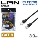 エレコム Cat8 LANケーブル 高耐久 メッシュ CAT8 3.0m ブラック LD-OCM/BK30(2)