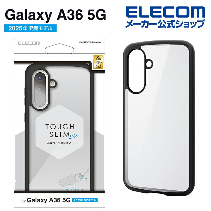 樂天商城 - エレコム Galaxy A36 5G 用 TOUGH SLIM LITE ハイブリッドケース フレームカラー GalaxyA36 5G ハイブリッド ケース カバー ブラック ELECOM PM-G254TSLFCBK
