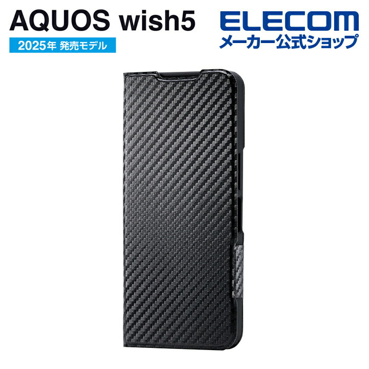 ���쥳�� AQUOS wish5 �� ���եȥ쥶�������� ���� ������ AQUOSwish5 ���եȥ쥶�� ������ ���С� ��Ģ�� �����ܥ�֥�å� ELECOM PM-S251PLFUCB