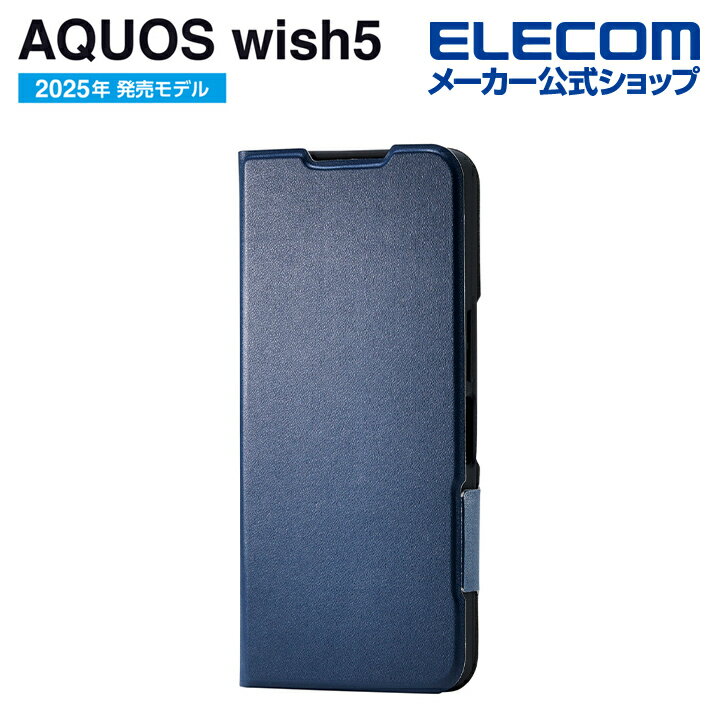 Rakuten - エレコム AQUOS wish5 用 ソフトレザーケース 薄型 磁石付 AQUOSwish5 ソフトレザー ケース カバー 手帳型 ネイビー ELECOM PM-S251PLFUNV