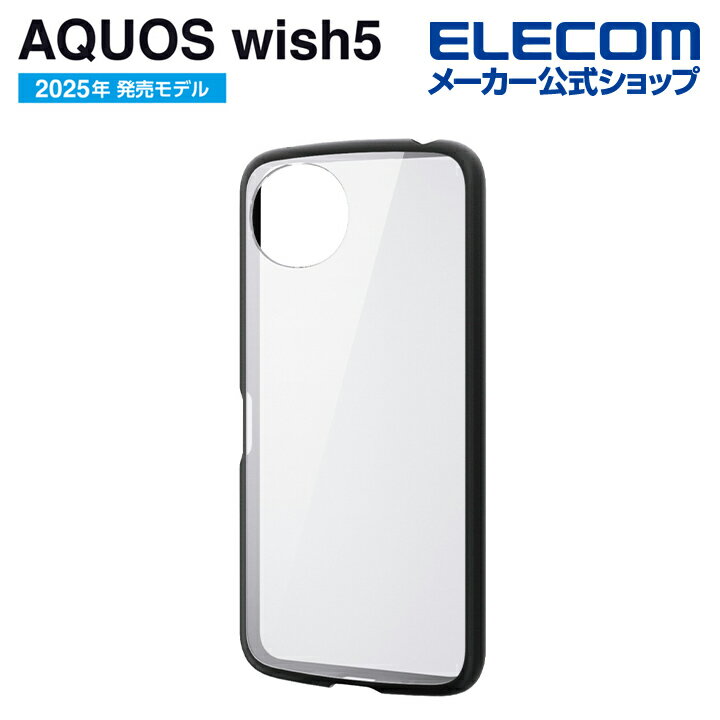 樂天商城 - エレコム AQUOS wish5 用 TOUGH SLIM LITE ハイブリッドケース フレームカラー AQUOSwish5 ケース カバー タフスリムライト ブラック ELECOM PM-S251TSLFCBK