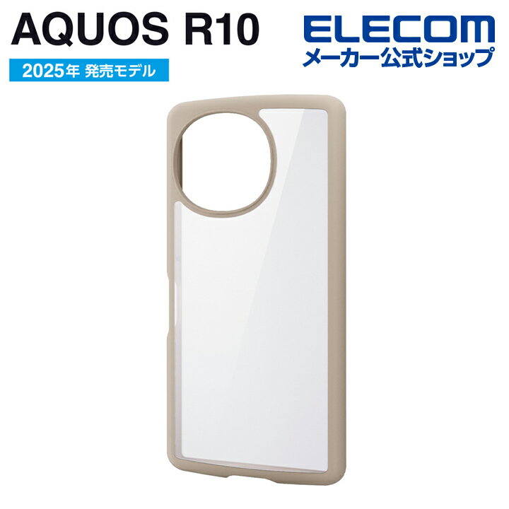 Rakuten - エレコム AQUOS R10 用 AQUOS R10/AQUOS R9 TOUGH SLIM LITE ハイブリッドケース フレームカラー AQUOSR10 AQUOS R9 カフェオレ ELECOM PM-S252TSLFCBE