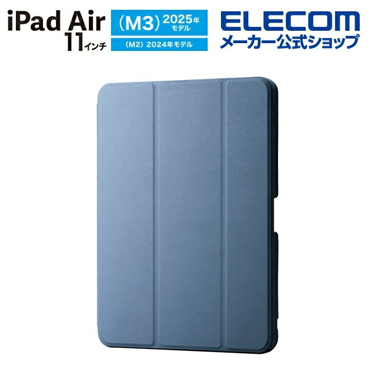 ���쥳�� iPadAir 11����� (M3 M2) �� �ե�åץ����� �׷�ۼ� Pencil��Ǽ ���꡼���б� �ե�å� ������ ���С� �֥롼���졼 EL...