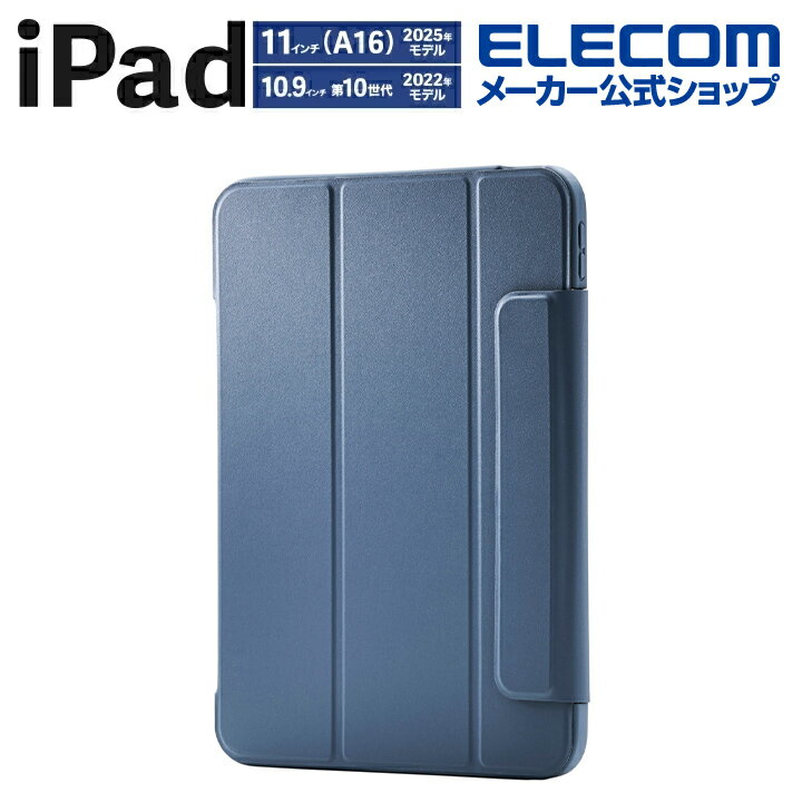 ���쥳�� iPad 11����� (A16) �� �ե�åץ����� �������� ���顼���å� ���̥��ꥢ iPad11�����(A16) / 10.9�����(��10����...