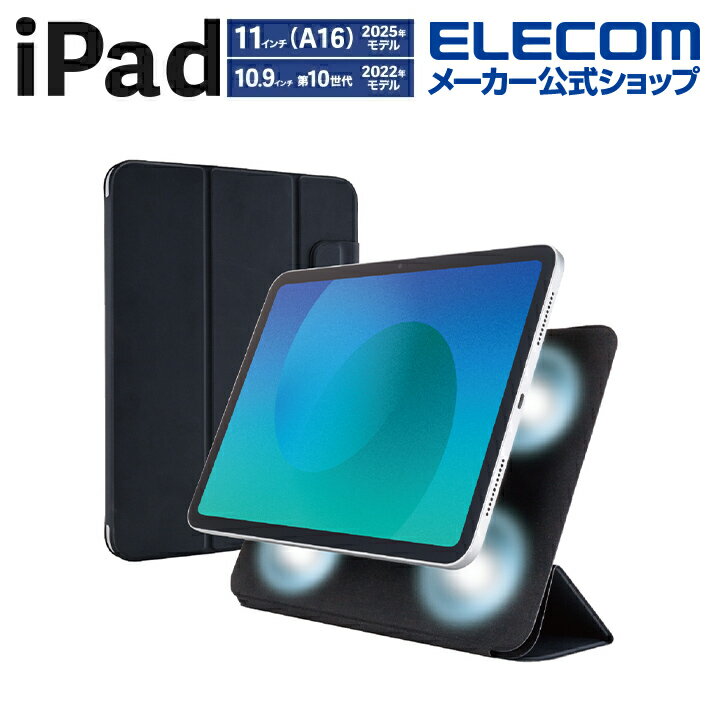 ���쥳�� iPad 11����� (A16) �� �ե�åץ����� Ķ���� �ޥ��ͥå���æ ���꡼���б� iPad11�����(A16) / 10.9�����(��10��...
