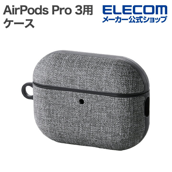乐天商城 - エレコム AirPods Pro 3 用 ファブリックタッチケース ストラップ付 グレー ELECOM AVA-AP07CCGY