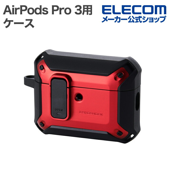 ���쥳�� AirPods Pro 3 �� ZEROSHOCK Lock �ϥ��֥�åɥ����� ��������å� ���С� ����ӥ��� ��å� ELECOM AVA-AP...