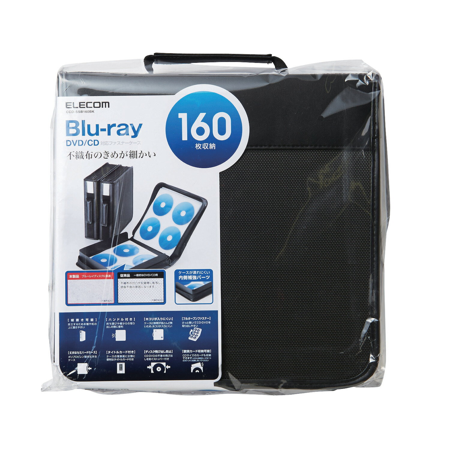 ���쥳�� ���쥳�� �ǥ������ե����� Blu-ray DVD CD �б� Blu-ray������ DVD������ CD������ �ե����ʡ������� 160���Ǽ �֥�å� ELECOM CCD-SSB160BK