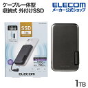 エレコム 外付け SSD iPhone向け ケーブル一体型 収納式 外付けSSD 1TB マグネット付 ポータブル USB3.2(Gen2) Type-C ケー...