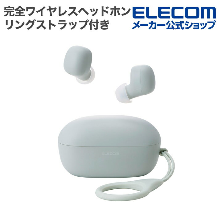 エレコム 完全ワイヤレスヘッドホン SOT スゥート Bluetooth イヤホン マイク イヤーキャップ付属 リン..