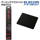 エレコム ゲーミング マウスパッド 中目クロス バランス スモール 小型 ブラック MP-G09BK(2)