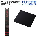 エレコム ゲーミング マウスパッド 細目クロス コントロール ミディアム ブラック MP-G10BK