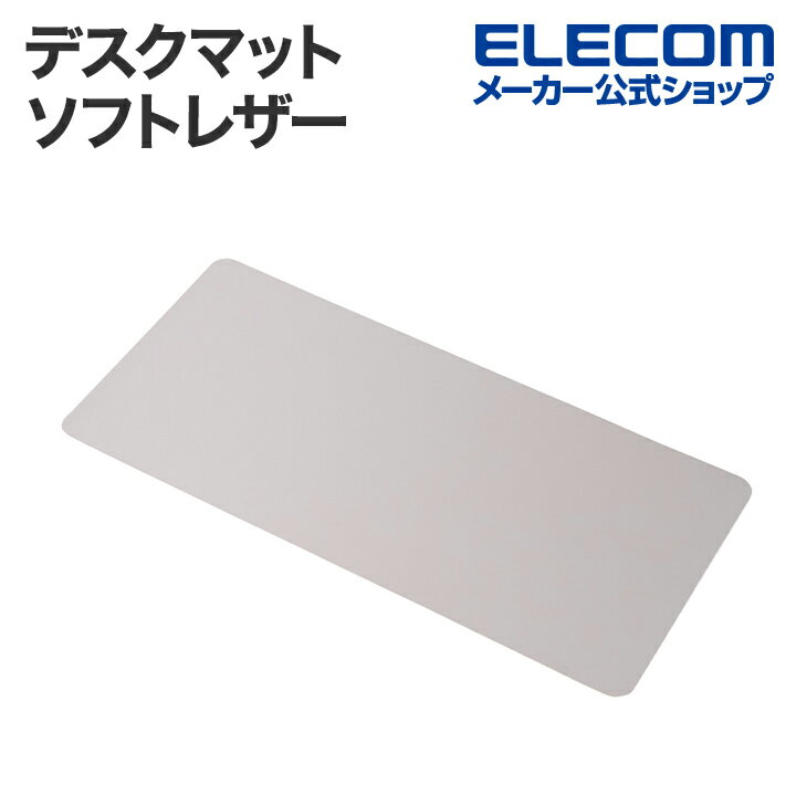 エレコム マウスパッド 片面 デスクマット ソフトレザー ニュアンスグレー ELECOM MP-XDM04LGY