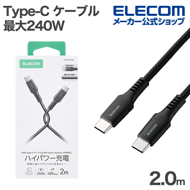 ELECOM MPA-CCPES20BK