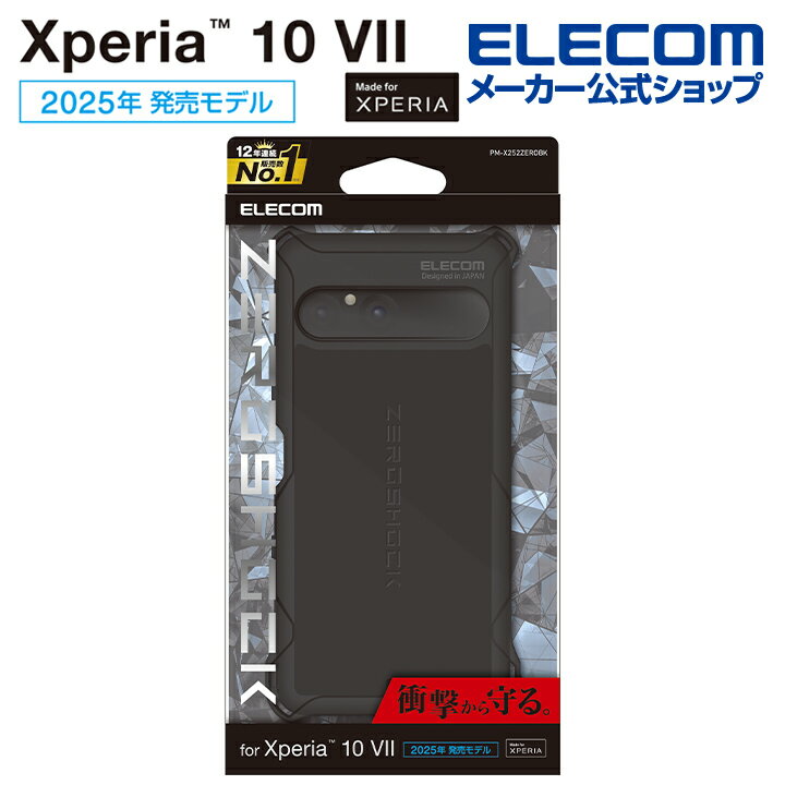 Rakuten - エレコム Xperia 10 VII 用 ZEROSHOCK ケース Xperia10 VII SO-52F ゼロショック ブラック Xperia10 VII SO-52F ゼロショック ブラック ELECOM PM-X252ZEROBK