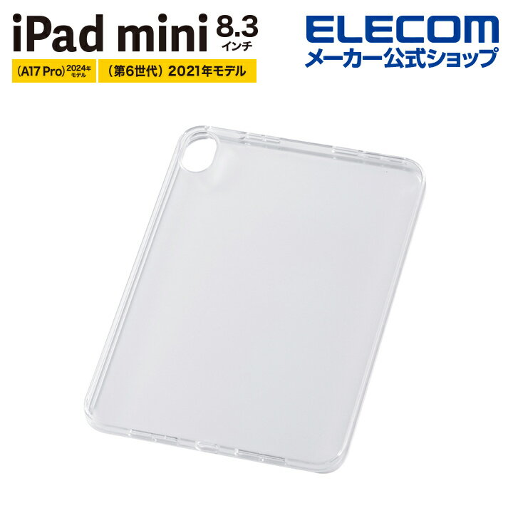 Rakuten - エレコム iPad mini 8.3inch A17 Pro 用 ソフトクリアケース 軽量 ケース カバー クリア ELECOM TB-A25SUCCR