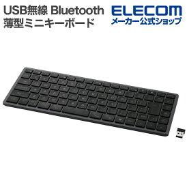 エレコム キーボード USB無線 Bluetooth 薄型 ミニキーボード Precisionist mini ミニサイズ 無線2.4GHz マルチペアリング 充電式 パンタグラフ式 ブラック TK-PN1075MPBK