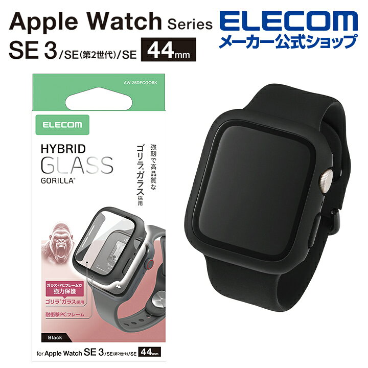 樂天商城 - エレコム Apple Watch 用 44mm フルカバーケース プレミアムガラス ゴリラ 高透明 AppleWatch ゴリラ 高透明 ブラック ELECOM AW-25DFCGOBK