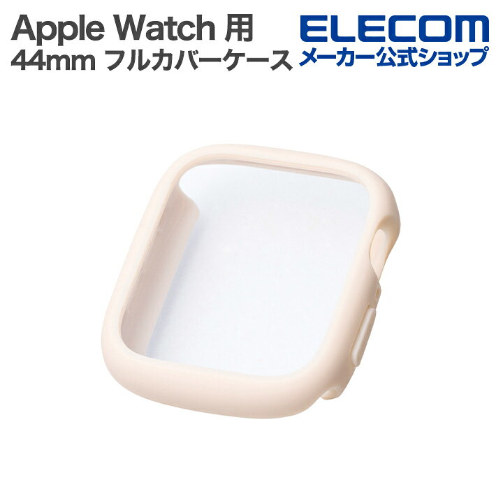 Rakuten - エレコム Apple Watch 44mm 用 フルカバーケース TOUGH SLIM LITE プレミアムガラス フルカバーケース TOUGHSLIM プレミアムガラス 高透明 ベージュ ELECOM AW-25DFCTSLBE