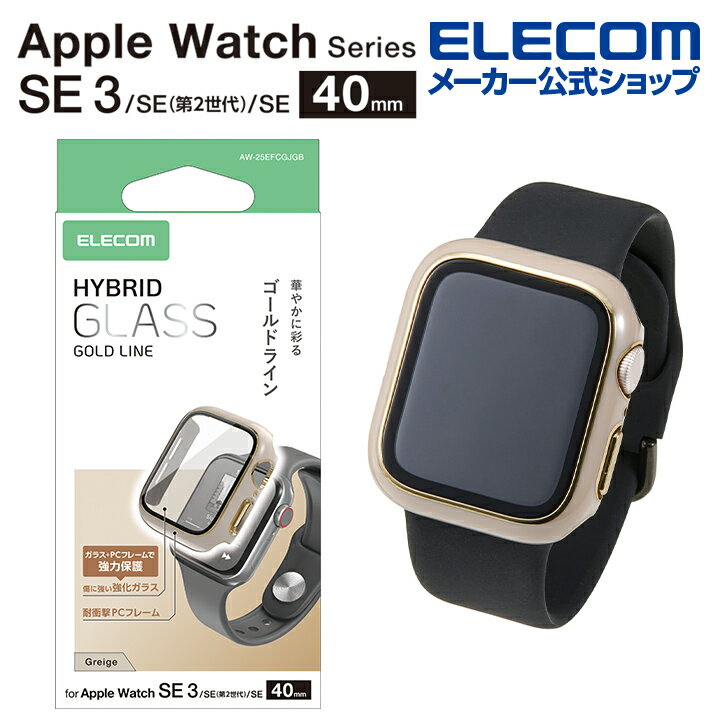 ���쥳�� Apple Watch �� 40mm �ե륫�С������� �ץ�ߥ��६�饹 ��Ʃ�� ������ɥ饤�� AppleWatch ��Ʃ�� ������ɥ饤�� ���졼...