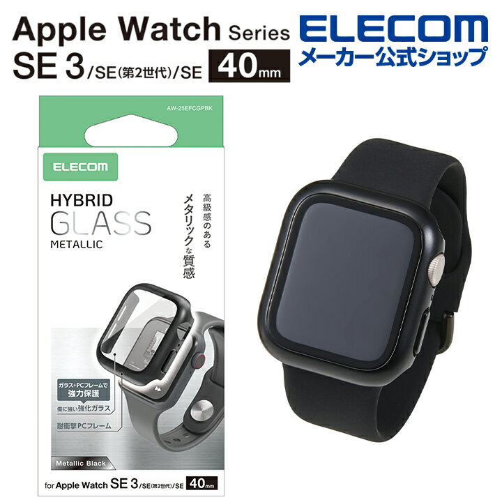 ���쥳�� Apple Watch �� 40mm �ե륫�С������� �ץ�ߥ��६�饹 ��Ʃ�� �᥿��å� AppleWatch ��Ʃ�� �᥿��å� �֥�å� EL...