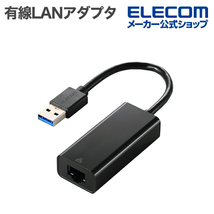 ELECOM Wired LAN Adapter 1Gbps USB-A Gigabit Compatible USB 5Gbps Type-A Black ELECOM EDC-GUA3V3E-B