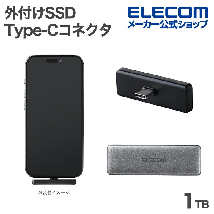エレコム 外付け ポータブル SSD Type-Cコネクター対応 1TB USB20Gbps対応 i ...