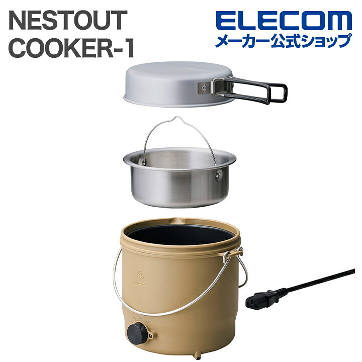 ���쥳�� NESTOUT �ŵ�Ĵ���� COOKER-1 500W 800mL ��Ǽ�������� �����֥�Ĺ1.0m ����ɥ١����� ELECOM HAC-NECK0...