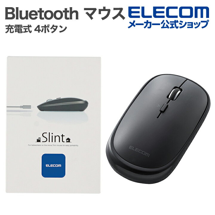 エレコム Bluetooth マウス 充電式 Bluetooth4.2 薄型 ワイヤレスマウス 4ボタン 3台接続可能 ガンメタリック ELECOM M-TM1...