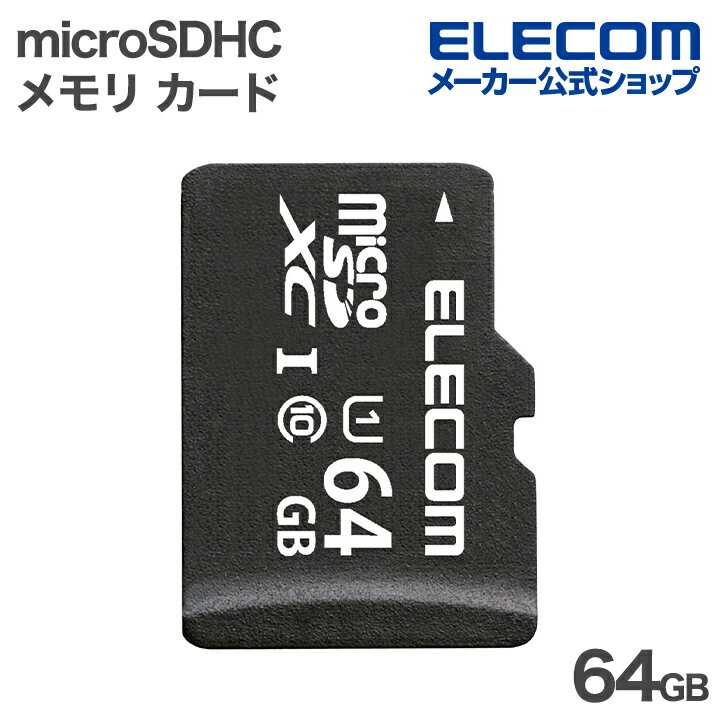 Rakuten - エレコム microSDHC メモリ カード microSDカード Class10 UHS-I 64GB ELECOM MF-BMSD-064