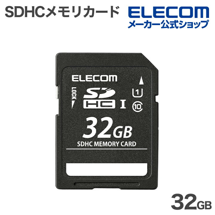 Rakuten - エレコム SDHC メモリカード SDカード Class10 UHS-I 32GB ELECOM MF-BSD-032