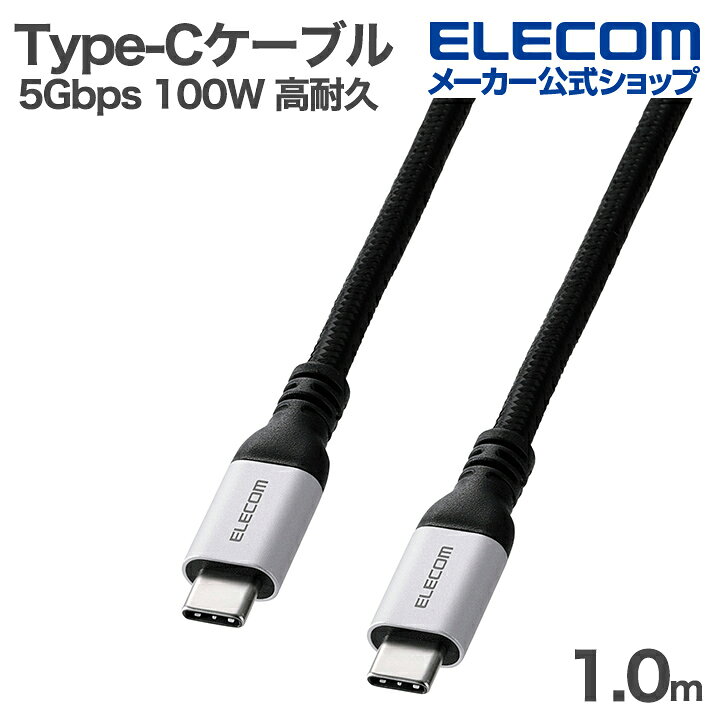 エレコム MPA-CCEC5GL10BKの商品画像