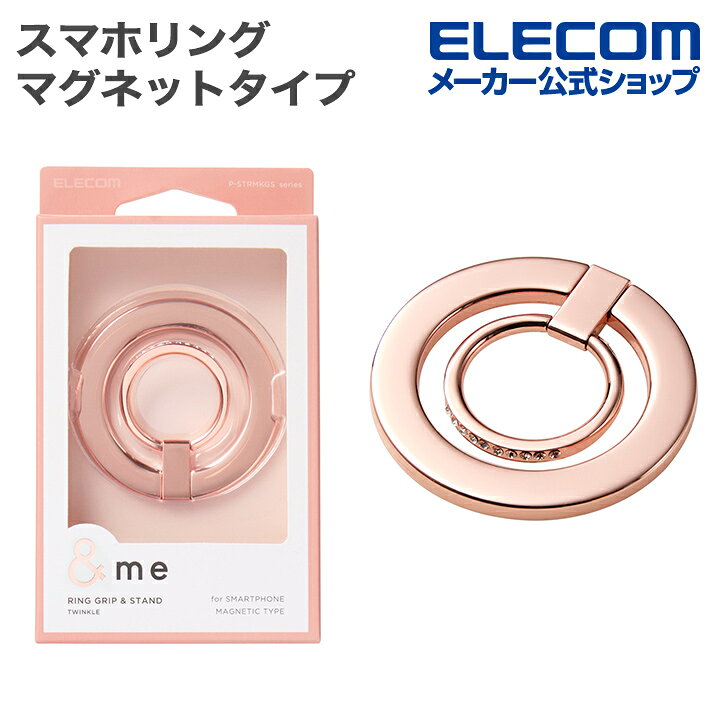Rakuten - エレコム スマホリング マグネットタイプ ＆me MAGKEEP ピンクゴールド ELECOM P-STRMKGSPN