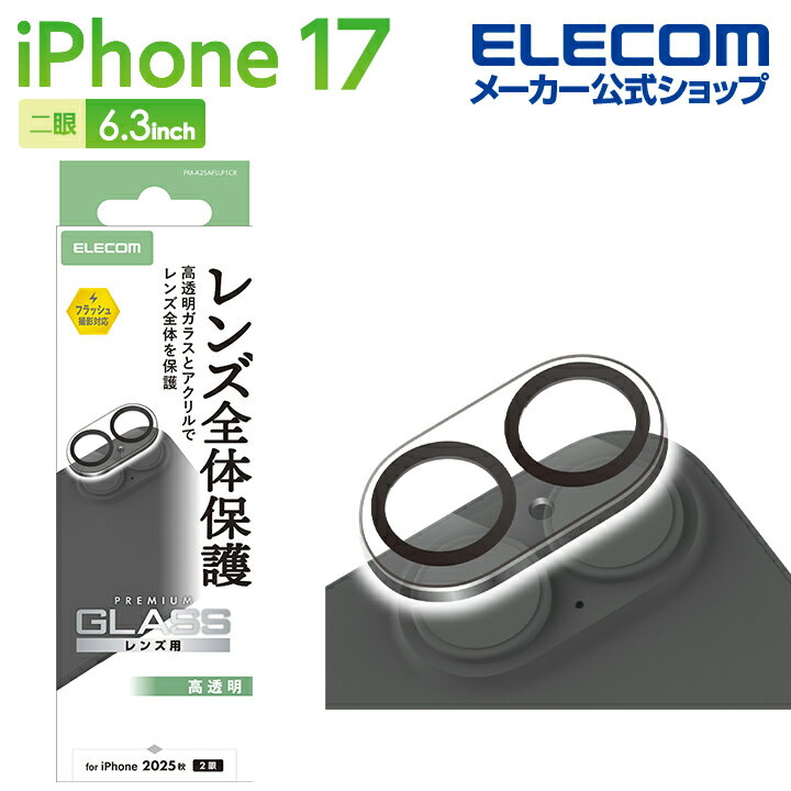ELECOM iPhone 17 Camera Lens Cover Glass iPhone 17/16/16 Plus Glass Lens Protective Film Clear ELECOM PM-A25AFLLP1CR