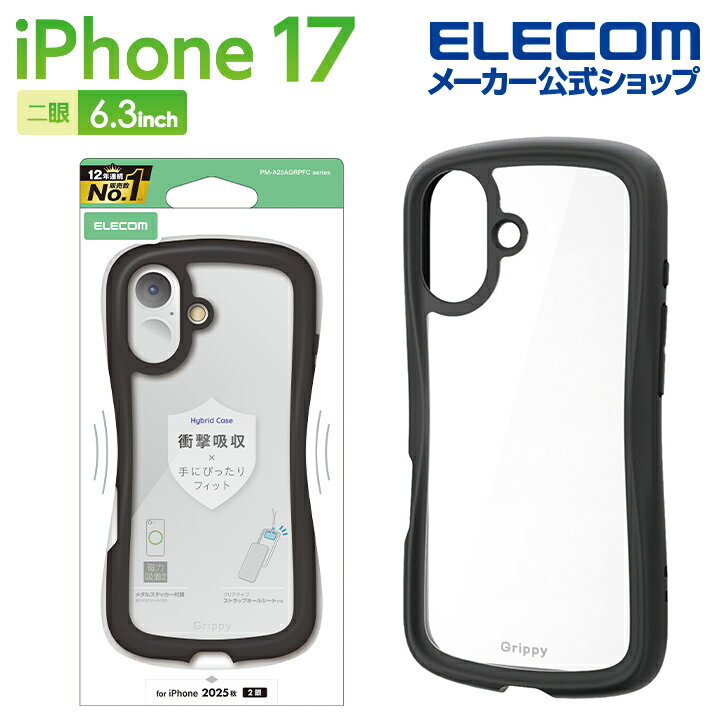 樂天商城 - エレコム iPhone 17 用 Grippy ハイブリッドケース フレームカラー メタルステッカー付 iPhone17 ケース カバー ブラック ELECOM PM-A25AGRPFCBK
