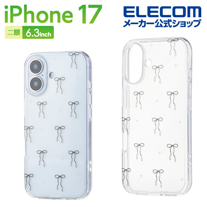 エレコム iPhone 17 用 ソフトケース IMLリボン・ハート iPhone17 ソフト ケース カバー ブラック ELECOM PM-A25AIMLRIBK