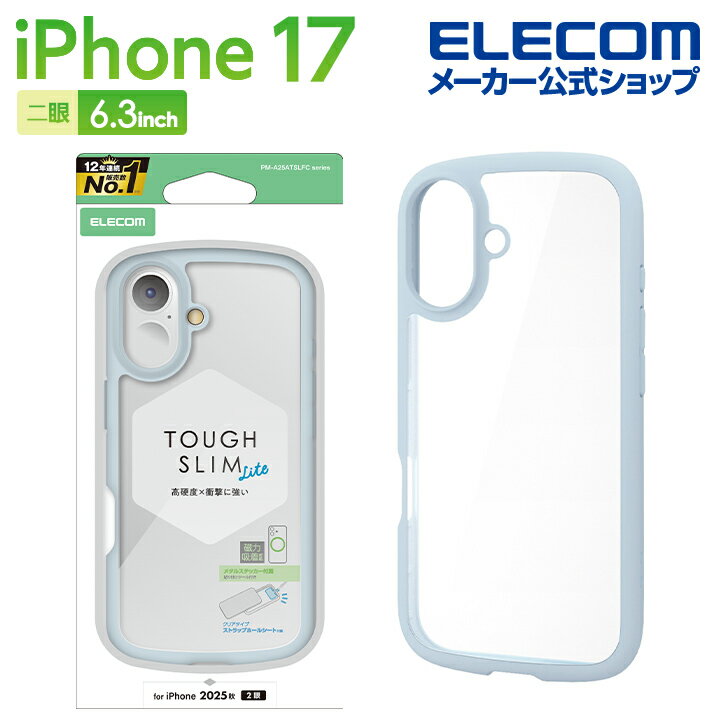 乐天商城 - エレコム iPhone 17 用 TOUGH SLIM LITE ケース フレームカラー メタルステッカー付 iPhone17 ケース カバー ブルー ELECOM PM-A25ATSLFCBU