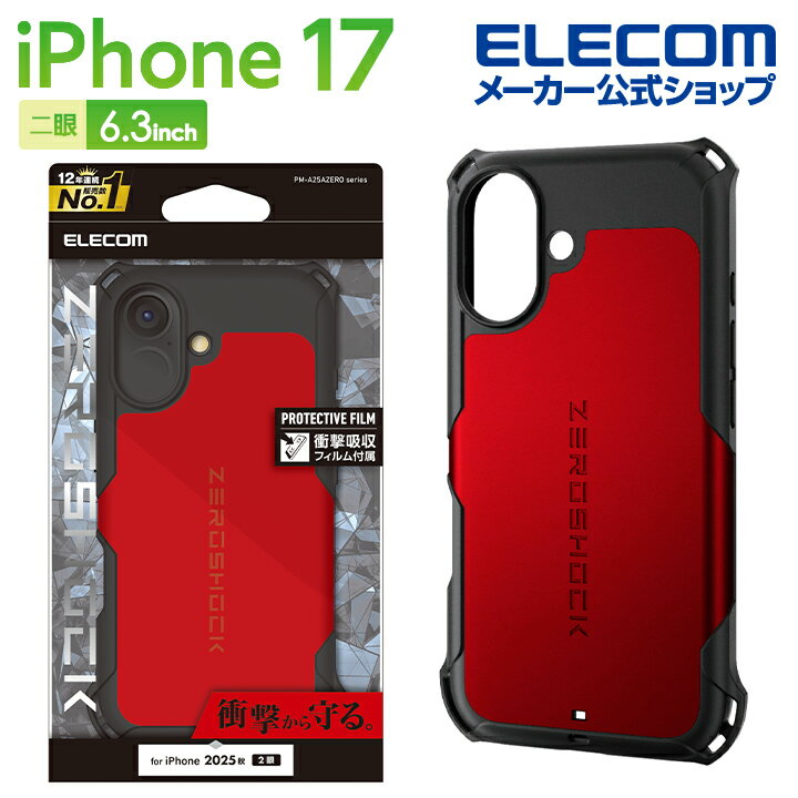 樂天商城 - エレコム iPhone 17 用 ZEROSHOCK ケース iPhone17 レッド ELECOM PM-A25AZERORD