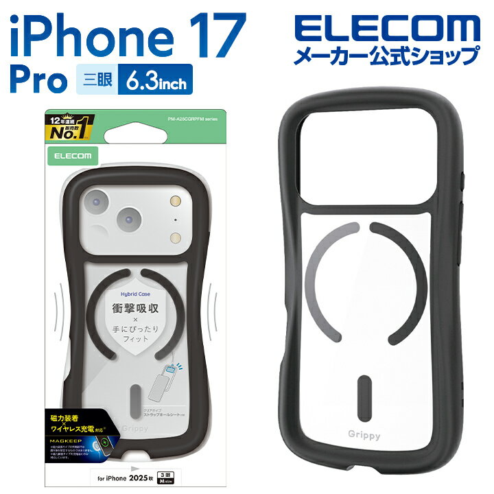 樂天商城 - エレコム iPhone 17 Pro 用 Grippy ハイブリッドケース フレームカラー MAGKEEP iPhone17 Pro ハイブリッド ケース カバー ブラック ELECOM PM-A25CGRPFMBK