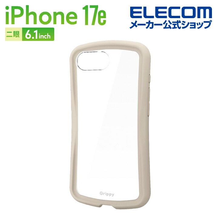 樂天商城 - エレコム iPhone 17e 用 Grippy ハイブリッドケース フレームカラー メタルステッカー付 iPhone 17e ケース カバー グレージュ ELECOM PM-A26SGRPFCGB