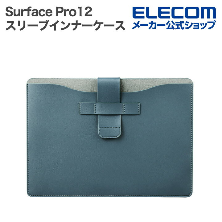 乐天商城 - エレコム Surface Pro12 用 スリーブケース スリーブインナーケース オーシャングリーン ELECOM TB-MSP25IBSVGN
