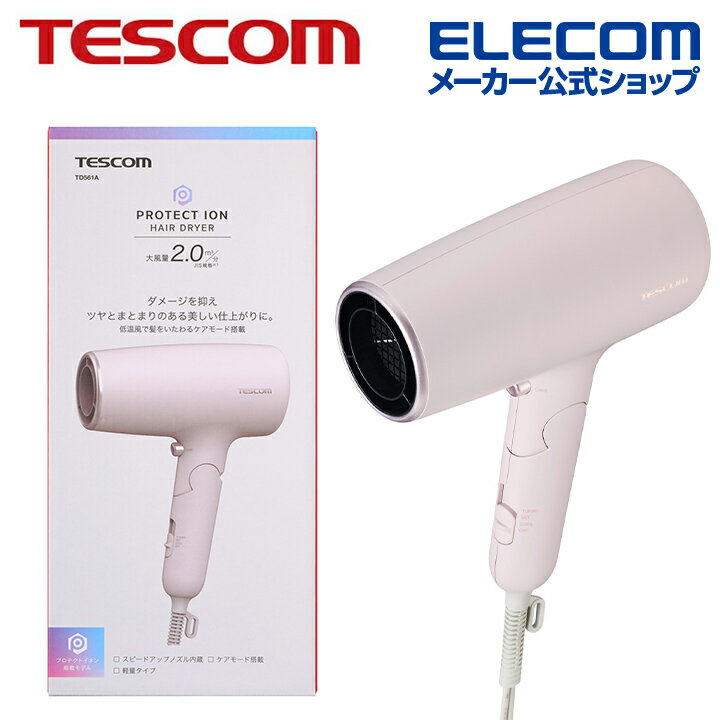 Rakuten - テスコム ヘアドライヤー マイナスイオン ハンドドライヤー 大風量 軽量 プロテクトイオン レギュラータイプ ピンク TESCOM TD561A-P
