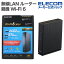 エレコム 無線LAN ルーター 親機 Wi-Fi 6 2402+574Mbps 1Gルーター 4804+1147Mbps WAN1Gbps IPv6(IPoE)..