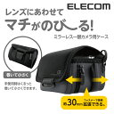 エレコム ミラーレス 一眼レフ用ケース カメラケース デジカ...