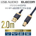 GR I[fBIpUSBP[u(USB2.0 A-USB2.0 B)/2m 2.0m DH-AB20