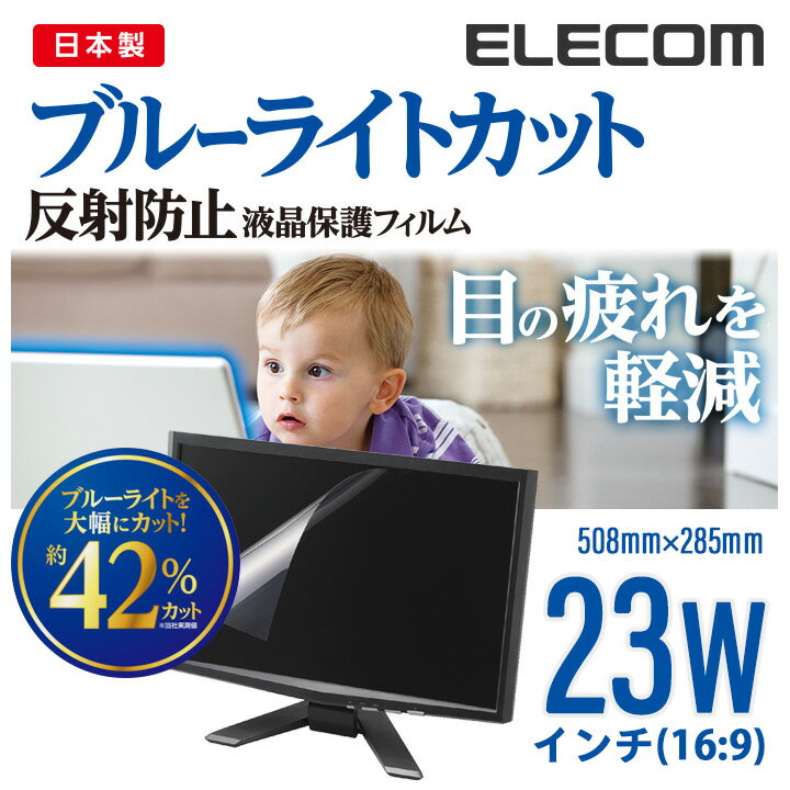 【2枚セット】NEC LAVIE Note Standard NS350/NA 2019年夏モデル 用 [N40L]【 超撥水 すべすべ 抗菌 抗ウイルス クリア タイプ 】 液晶 保護 フィルム ★ エヌイーシー ラヴィ ノート スタンダード エヌエス