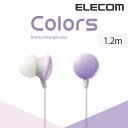 エレコム クリアな高音質を実現 ステレオヘッドホン イヤホン Colors パープル EHP-CC100APU