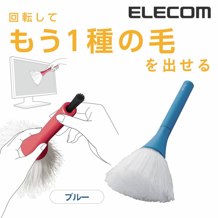 【12時までのご注文で当日出荷】ECOBRA エコブラ デスクブラシ 製図ブラシ ゴートヘア 木製 山羊毛 掃除 テーブル ブラシ