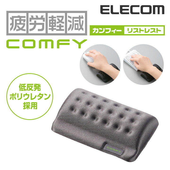 ���쥳�� �ꥹ�ȥ쥹�� ��ȿȯ COMFY ���󥰥륵���� ��110mm ���졼 ELECOM MOH-013GY